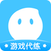 代练丸子(专业游戏代练平台)软件v4.8.7