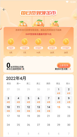 3733折扣手游
