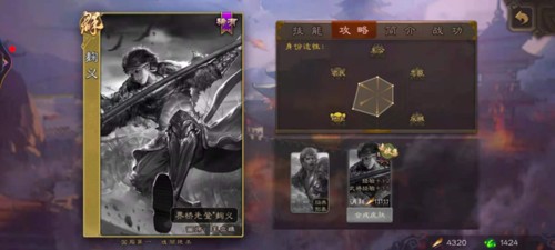 三国杀移动版美化版麴义打法攻略2