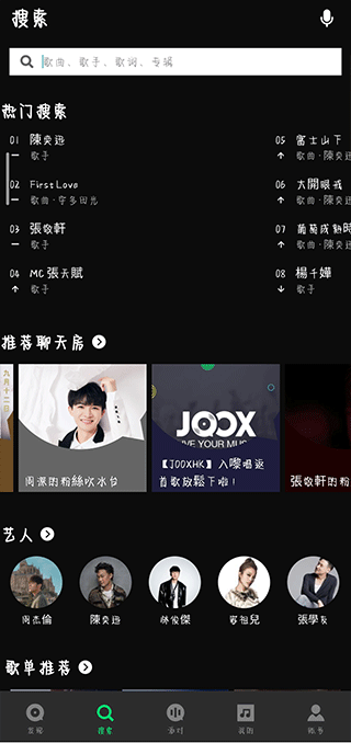 JOOX