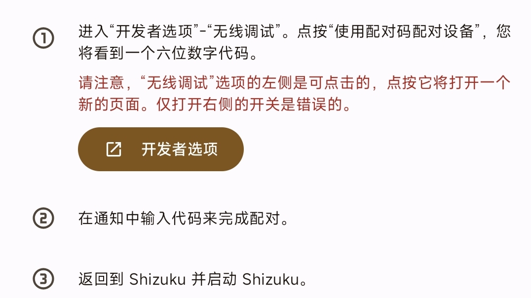 鱼小蔓画质助手