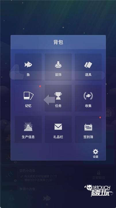 深海水族馆与经典