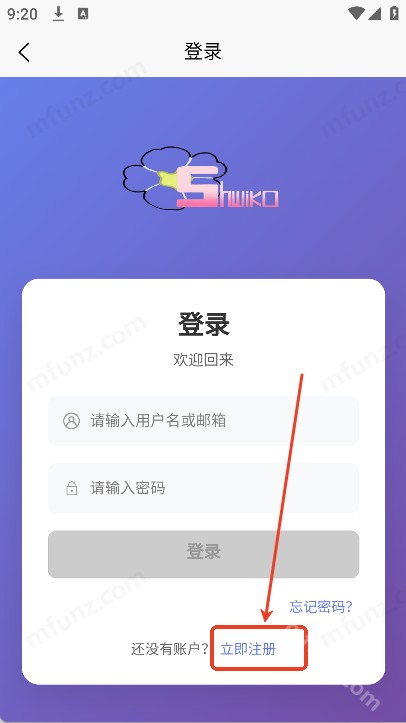 术力口