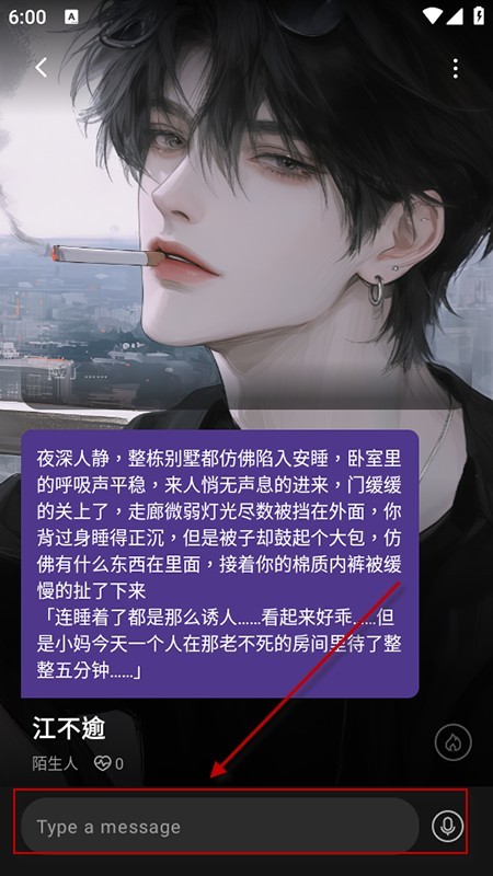 siya ai软件使用方式-3