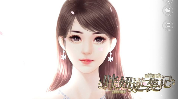闪艺app安卓版