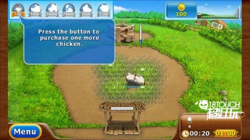 疯狂农场2中文版9