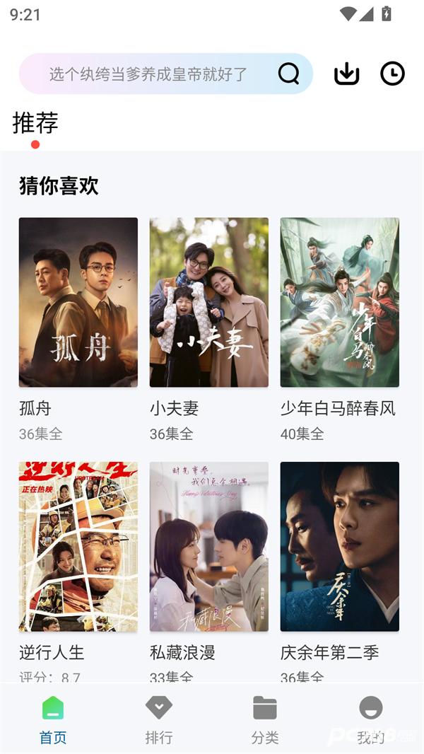 赤兔视频正版