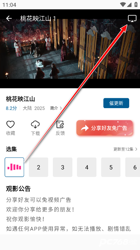 双子视频免费追剧
