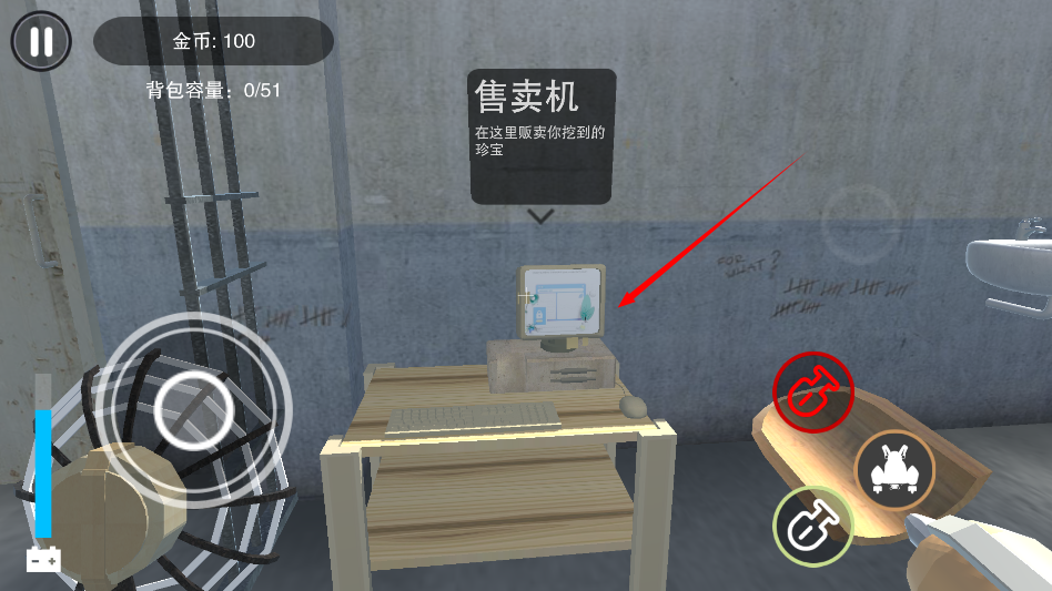 监狱逃脱模拟器游戏