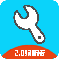亦辰画质助手超广角安卓版v13.3.4