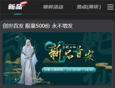 G潮数字藏品