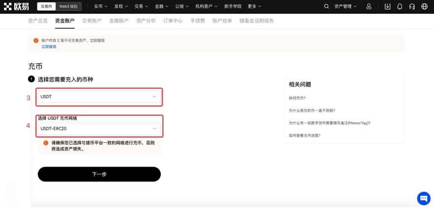 okpay钱包支付平台最新版本
