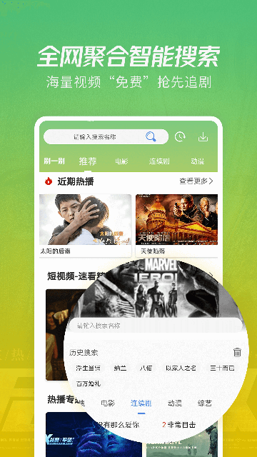 月亮影视大全官方版