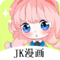 JK漫画官网安装1.1.90