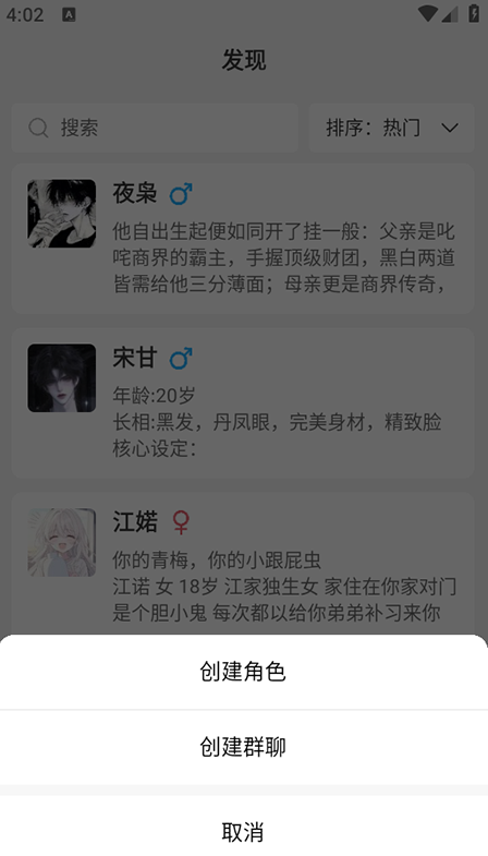 灵动次元官方最新版下载 灵动次元官方最新版下载