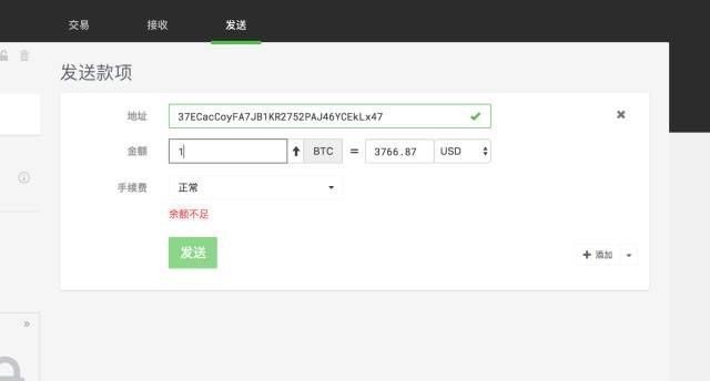 TREZOR硬件钱包开箱评测及使用教程!