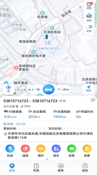 gps51下载免费版