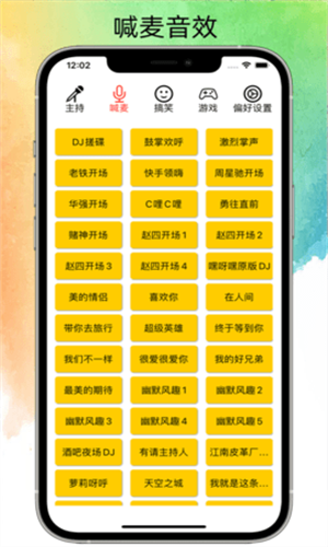 极简音效