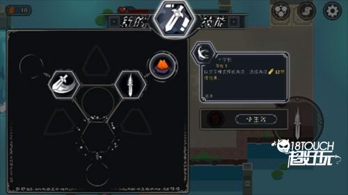 漫无止境最新版图片7