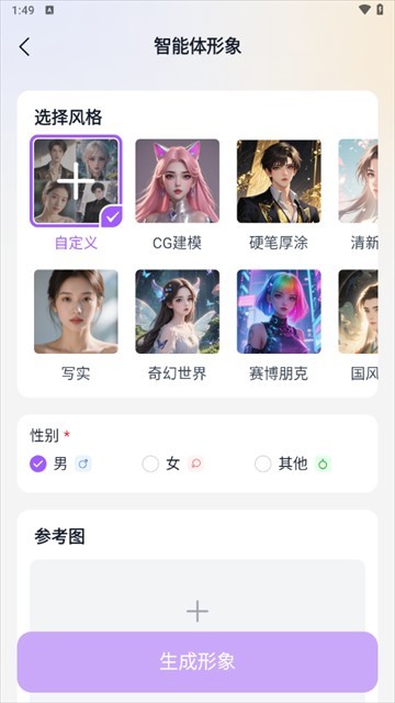 奶糖AI海外版