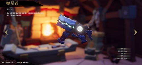 枪火重生武器推荐图