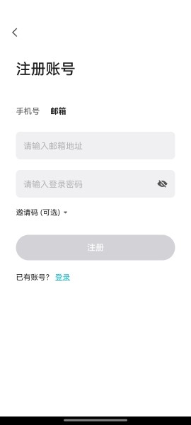 jucoin交易所账号注册