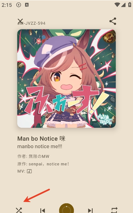 基米天堂Hachimi World最新版下载
