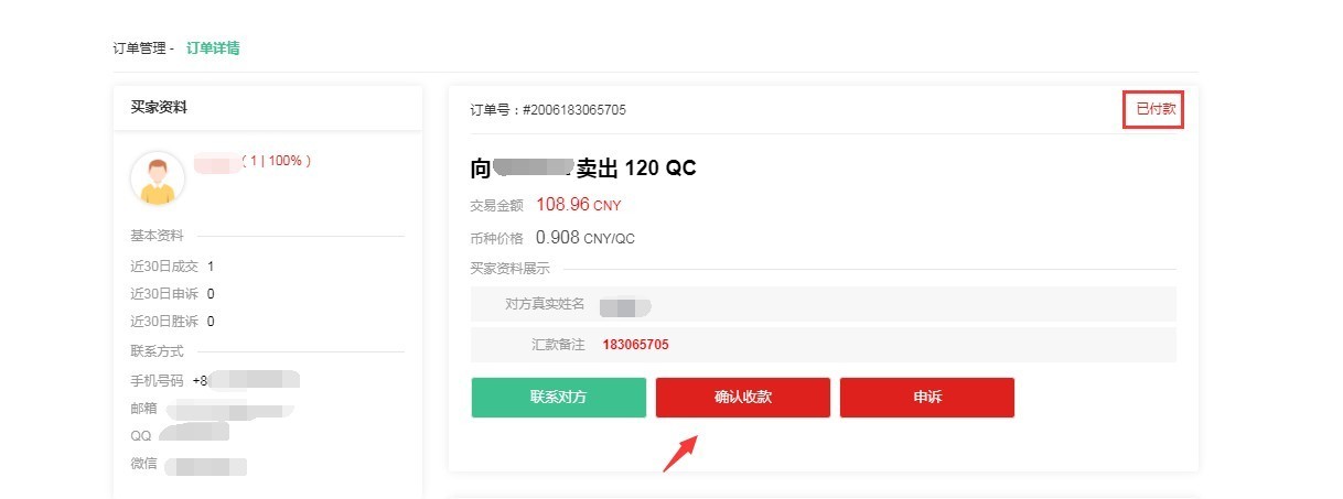 中币ZB交易所