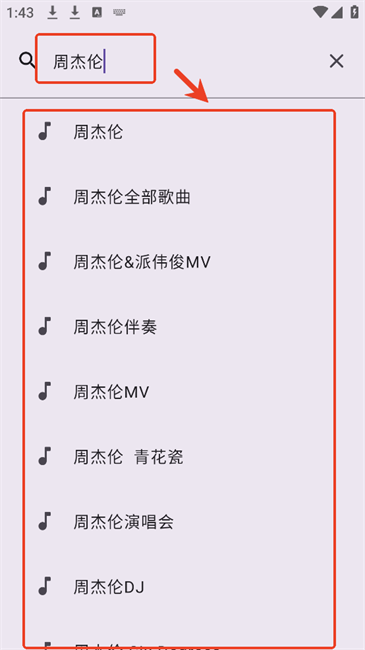 音阅