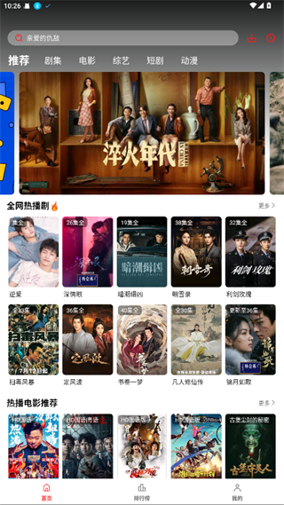 榴莲视频下载官网