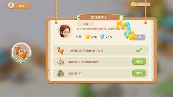 珍珠海大冒险官方版