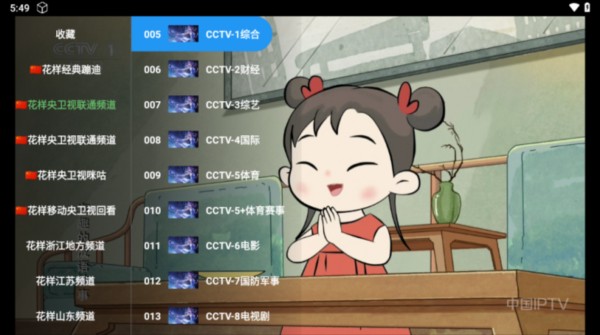 丹丹影视图片