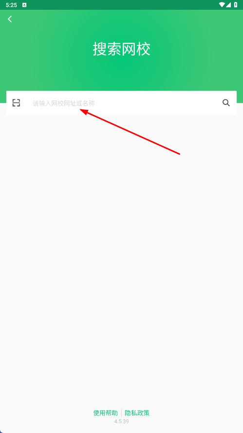 西南交通大学网络教育学院app(西交网校)