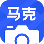 马克水印相机安卓版v14.5.10