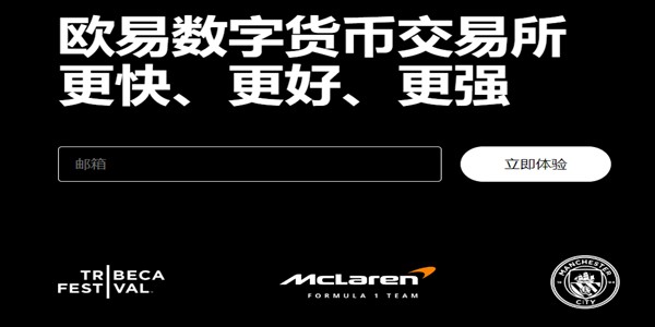 易欧安卓版