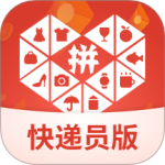 拼多多快递员版(上门揽件软件)v1.52.1