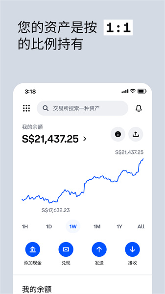 Coinbase