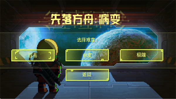 Ailment病毒汉化版