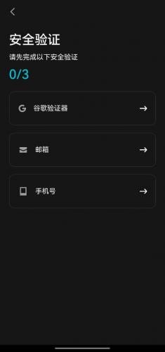 聚币交易所官网版安装包