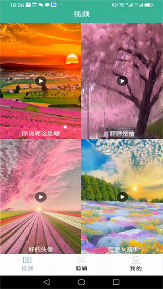 md豆传媒app入口免费