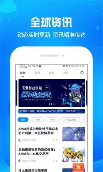 安全配资