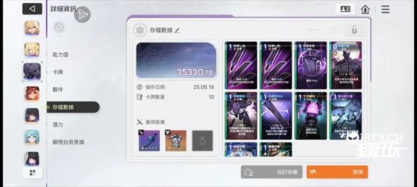 游玩攻略配图10