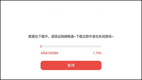 新手教程截图1