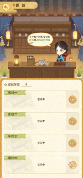 某某朝的女子乐坊