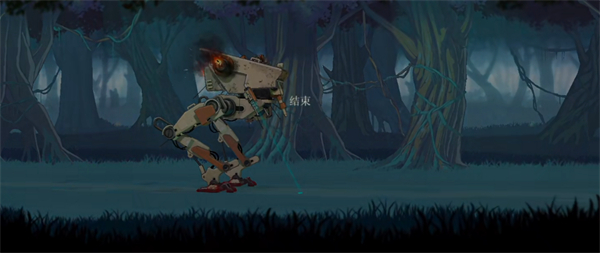 无畏行者安卓版