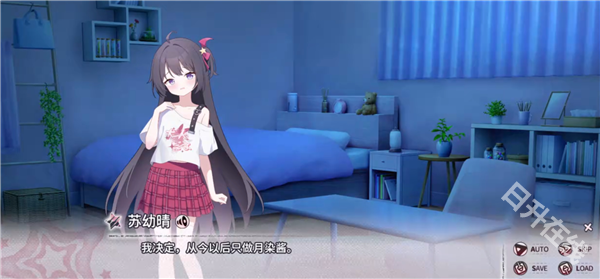 小小的身影重叠的内心手机版