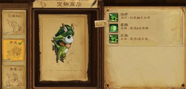 艾鲁大陆单机版