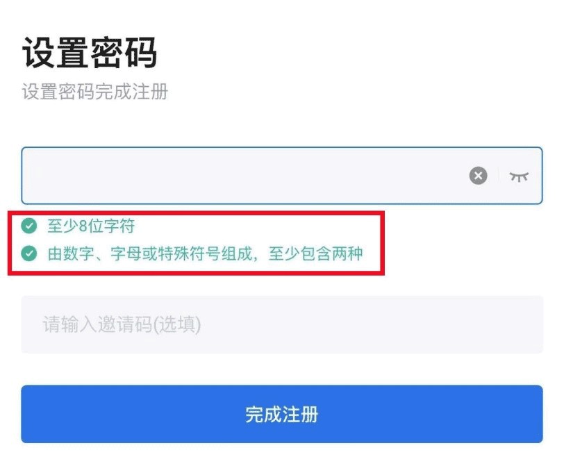 火币钱包