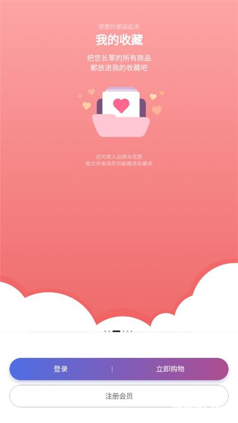 韩际新世界免税店