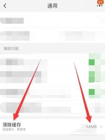 非小号官网2024最新版